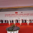 (주)한국클린산업 이미지