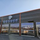 평택가야밀면 이미지