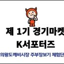 도깨비족발 이미지