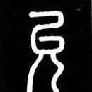 8급 한자 풀이(學, 韓, 兄) 이미지