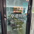 후광미인 | 청주 내덕동 윤곽관리 웨딩관리 후광미인 뱀부관리 받은 후기 가격 위치