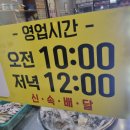 도깨비왕족발