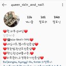 네일퀸 이미지