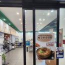 마치빌딩 | [대전 관저동 마치광장 밀면 맛집 대손관] 온밀면세트, 비빔면 후기