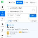 불국로(남) 이미지