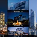 하얏트호텔 이미지