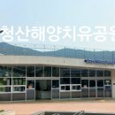 완도파인비치호텔 이미지