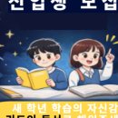 동탄산척로1길 이미지