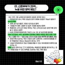 무무로로