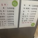 새길사우나 네이버블로그