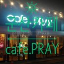 카페프레이(CAFE PRAY)