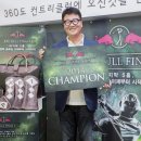 파이널파이브 이미지