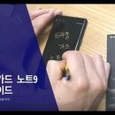 폰가드 이미지