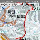 문수지맥 5구간 자축고개 동막고개 이미지