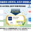 여수스포렉스 이미지