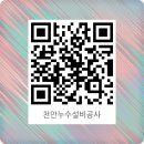 아산신창우체국 이미지