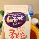 응급실국물떡볶이구리