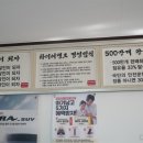 광주타이어 이미지