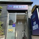 건영렌트카 이미지