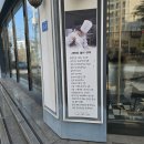 김민성 셰프베이커리 | 포항 두쫀쿠 맛집 &amp; 포항 오천 빵집 『 김민성셰프베이커리 』 두바이쫀득쿠키 솔직후기