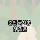 칠전동길4 이미지