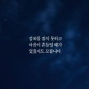 힐링북