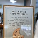 루티드나인