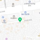 청담이화약국 이미지