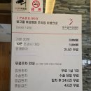 1삼성탑의원 이미지