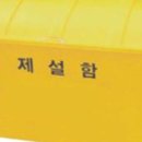 동방마을회관 이미지