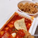 죠스떡볶이인천