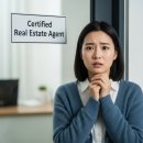 내재산재개발공인중개사사무소 | 부린이 필독! 공인중개사 &#39;맛집&#39; 고르는 꿀팁 3가지 전격 공개! (중개수수료 절약은 덤)