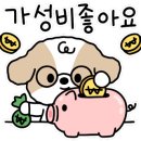 아르젠떼