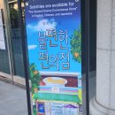 한라아트홀 대극장 | 불편함 속에서 찾은 따뜻한 위로 제주 연극 불편한 편의점 한라아트홀 후기