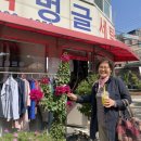 에버스타 코인 노래연습장 이미지