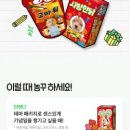 하나문구 - 의정부시 신촌로29번길 20-21 | 하나문구