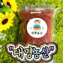 대명농산 - 김포시 약암로948번길 200 | 대명농산