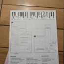 항구회관 | 광화문 세종문화회관 미술관 <모네에서 앤디워홀까지> 놓치면 후회했을 늦은 관람 후기