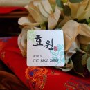 함양친구네집 | 함양용한점집, 묻기도전에 대답해주는 지리산효원암