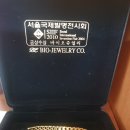 바이오쥬얼리 이미지