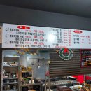 참좋은고깃간 - 고양시 덕양구 서정마을1로 2 | 참좋은고깃간