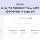 베타코리아 주식회사 이미지