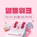제일생활건강 주식회사 화이트페이퍼