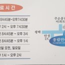 풍림연세의원 이미지