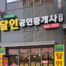 시티식자재마트 이미지