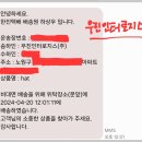 (주)인터로지스 이미지