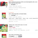 드레곤체육관 | 포코피아 엔딩 후기(살짝 스포?)