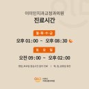 우진세라믹 | 이미인교정치과:) 클리피씨 치아교정 장,단점과 비용 통증 줄이고 기간 단축하는 비결