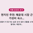 아리아 호스텔 네이버블로그