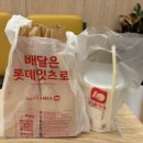 프랭크버거 이천마장점 네이버블로그